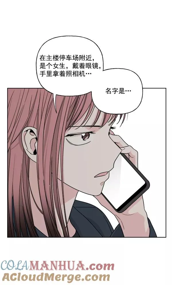 第30话 第49页