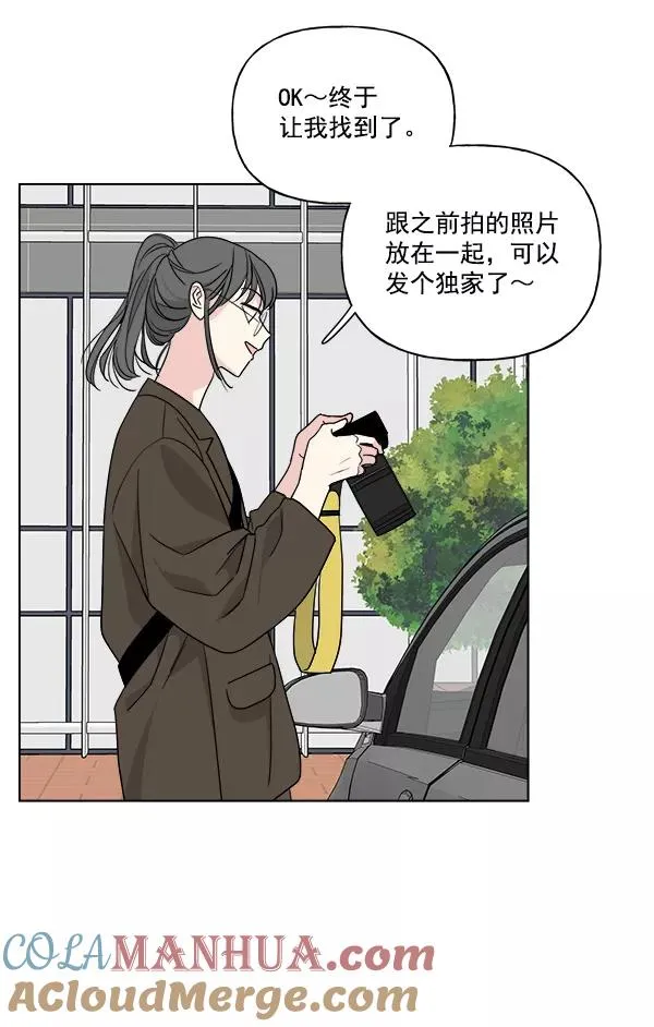 第30话 第52页