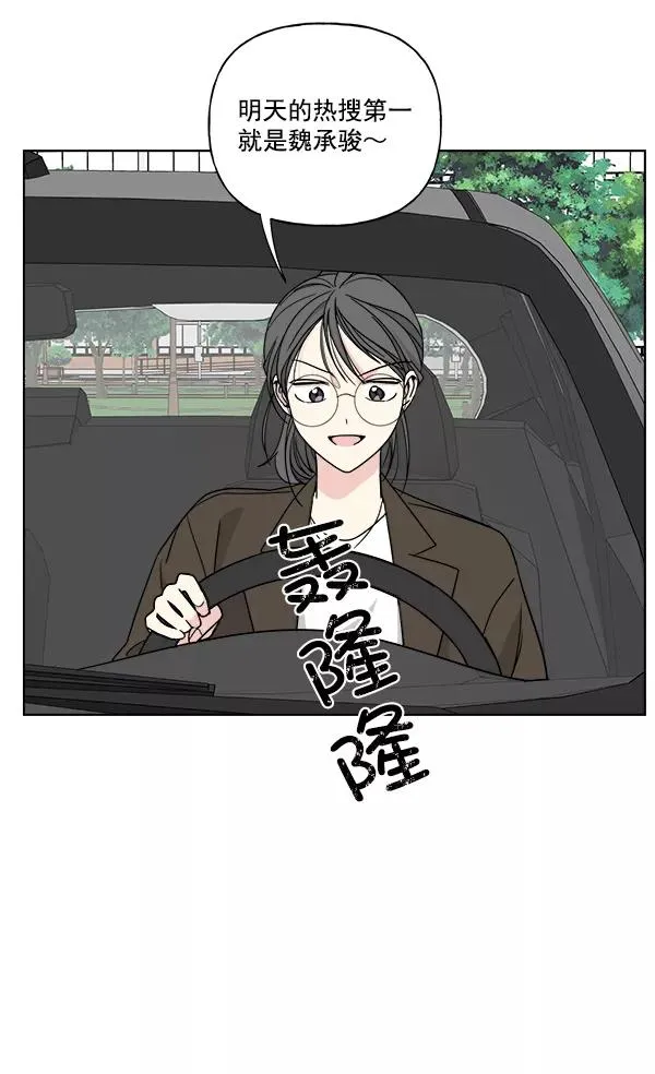 第30话 第53页