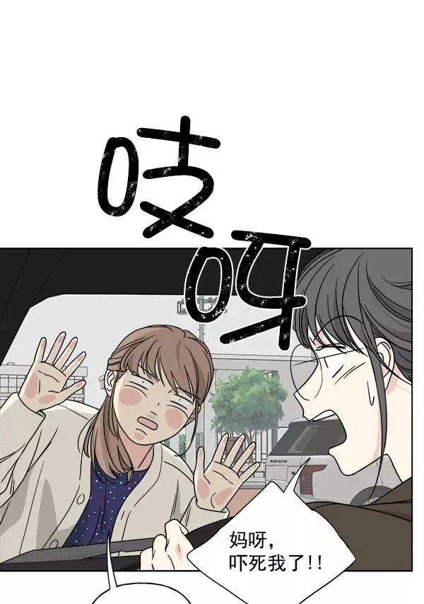 第30话 第54页