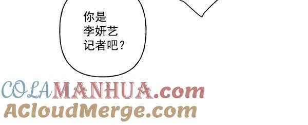 第30话 第55页