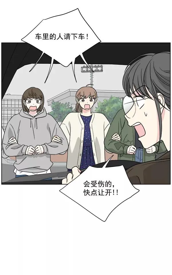 第30话 第57页
