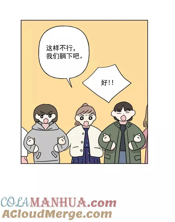第30话 第58页