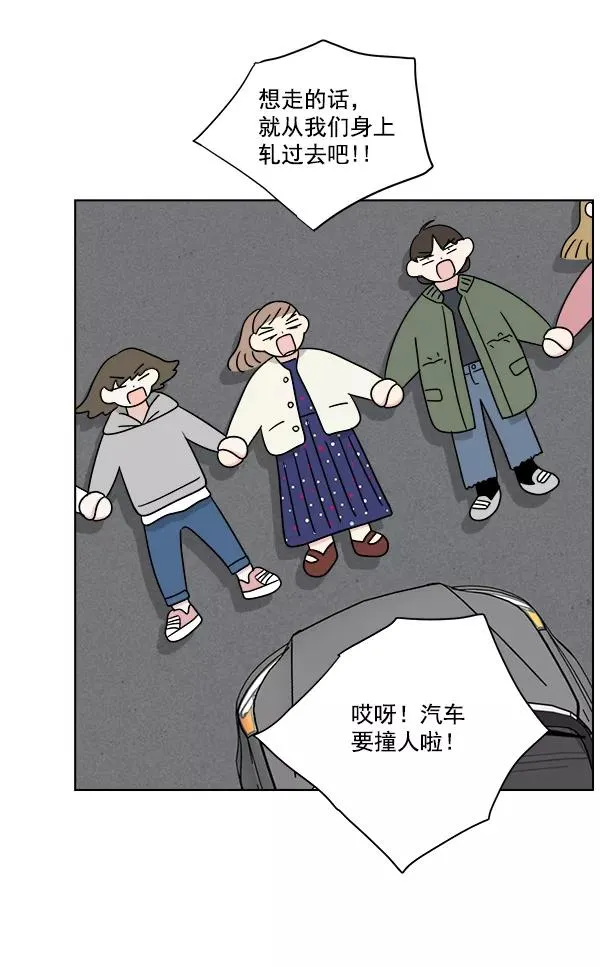 第30话 第59页