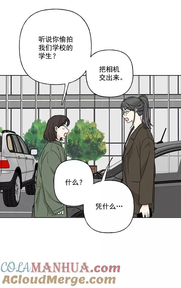 第30话 第61页