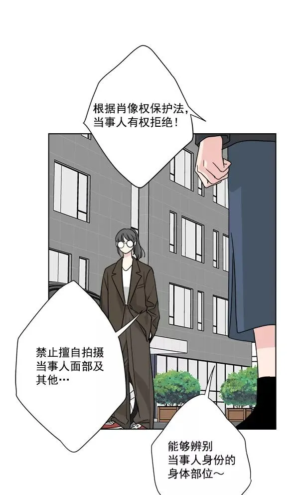 第30话 第62页
