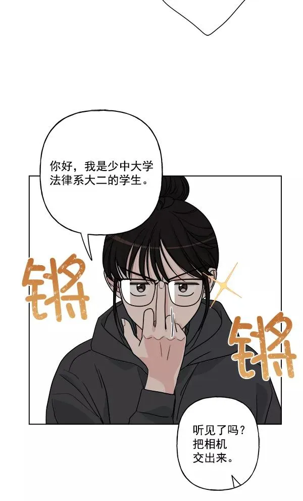 第30话 第63页