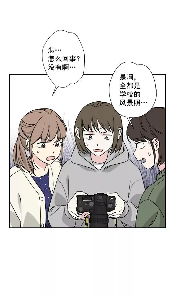 第30话 第65页