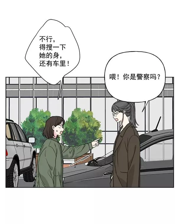 第30话 第66页