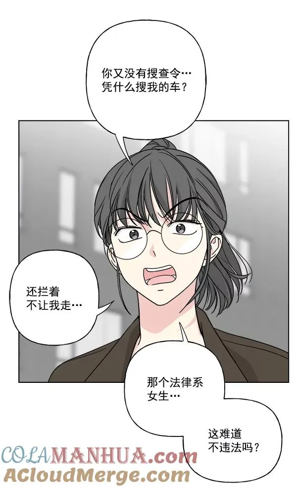 第30话 第67页