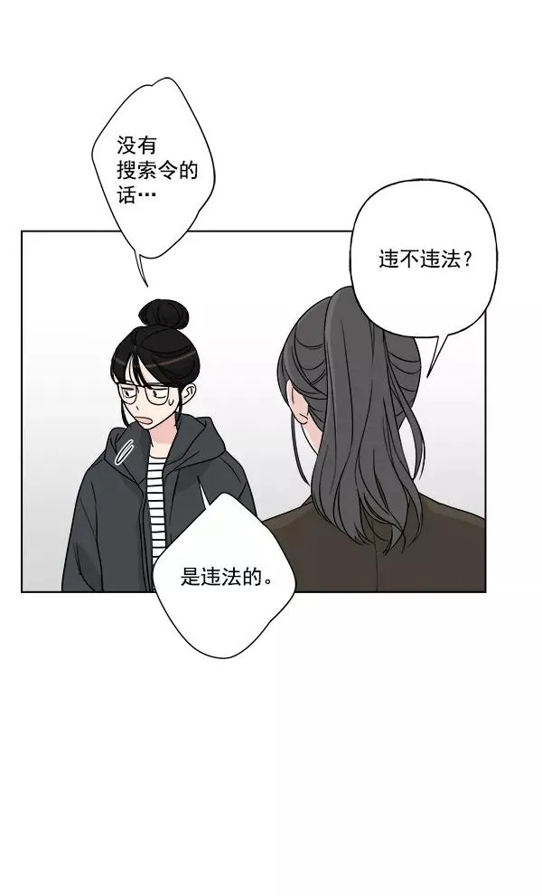 第30话 第68页