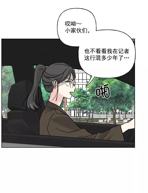 第30话 第71页
