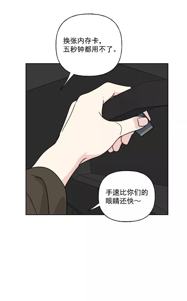 第30话 第72页