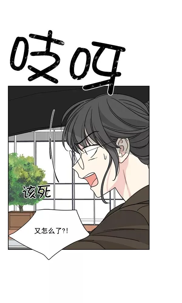 第30话 第75页
