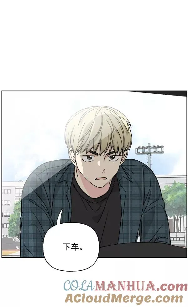 第30话 第76页