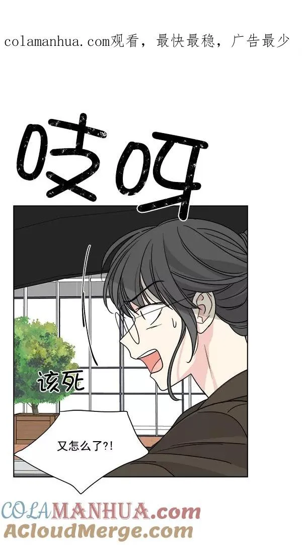 第31话 第1页