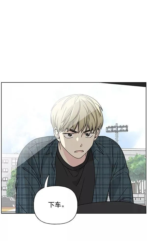 第31话 第2页