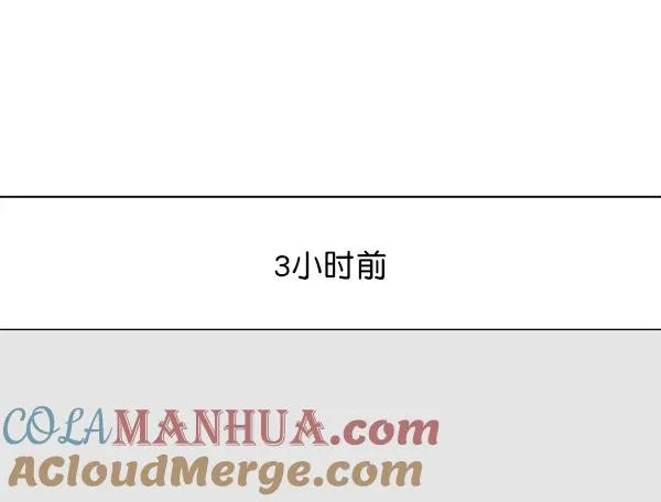 第31话 第4页