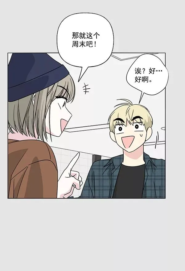 第31话 第5页