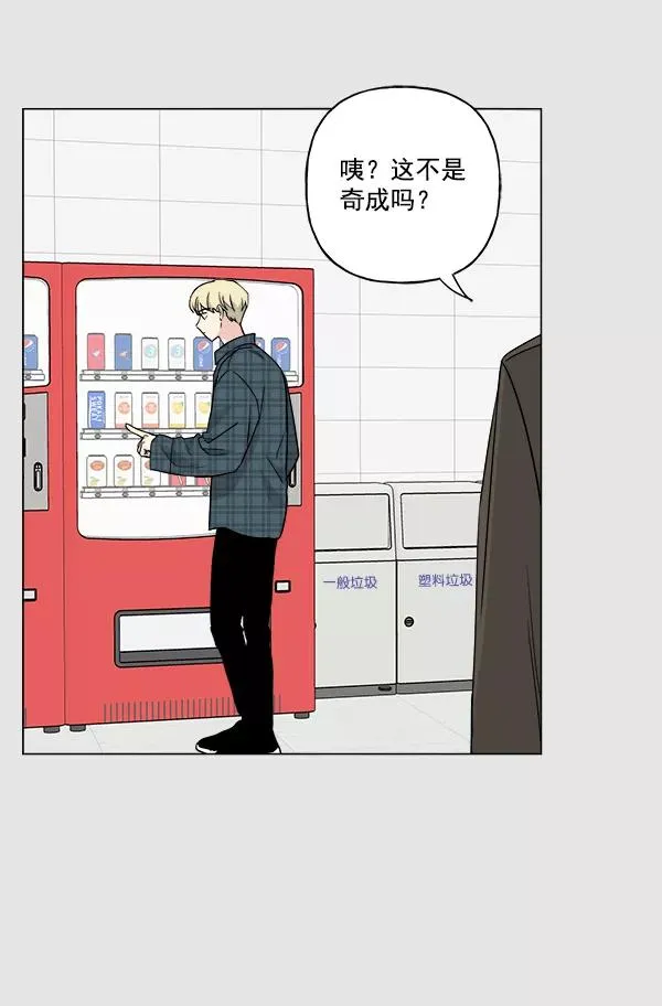 第31话 第8页