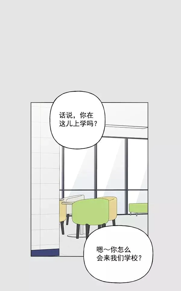 第31话 第12页