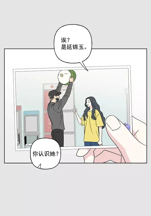 第31话 第15页