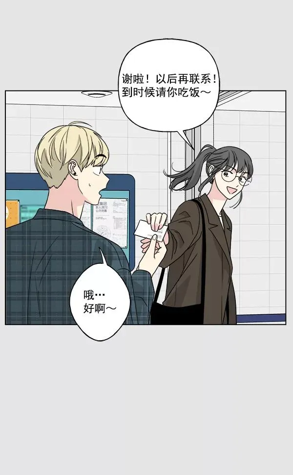第31话 第17页