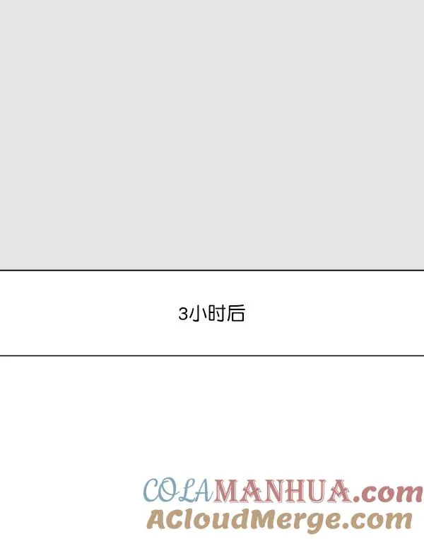 第31话 第19页