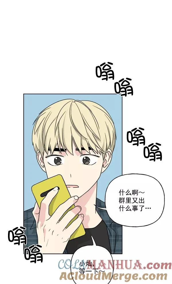 第31话 第22页