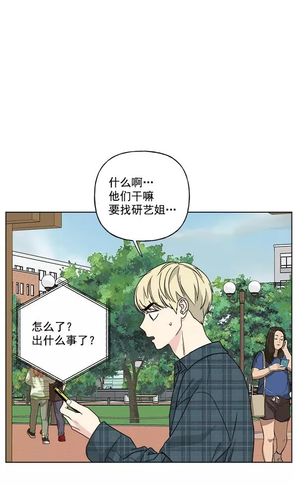 第31话 第24页