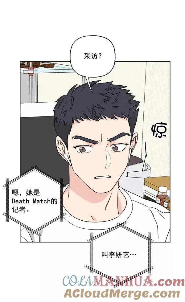 第31话 第28页