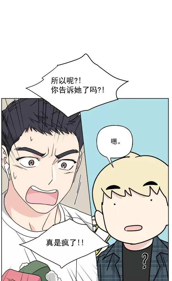 第31话 第29页