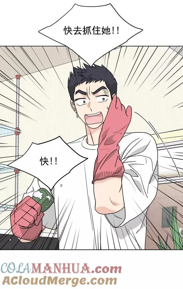 第31话 第31页