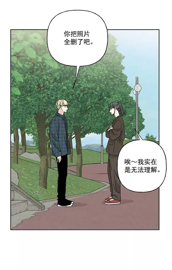 第31话 第35页