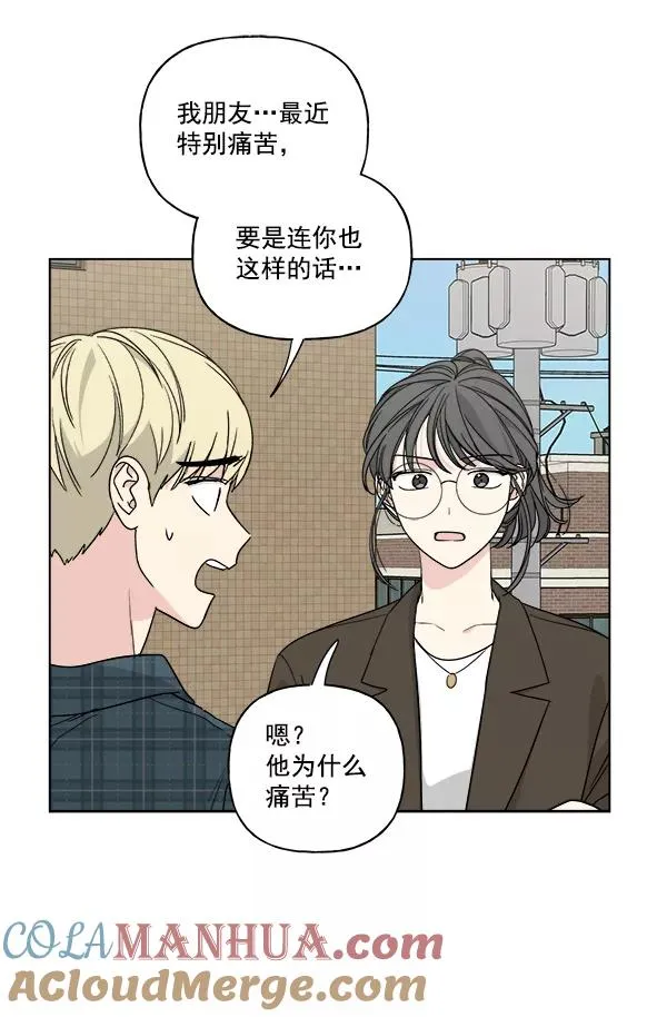 第31话 第37页