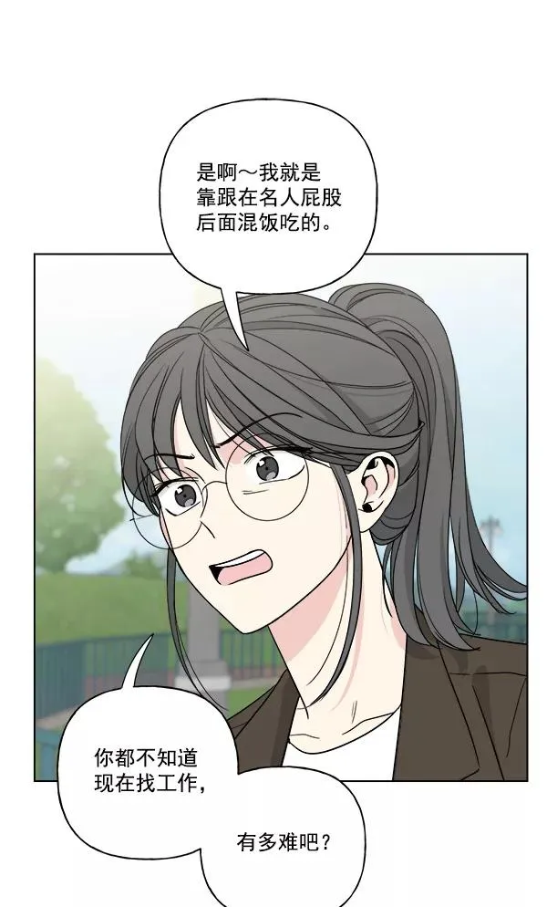 第31话 第39页