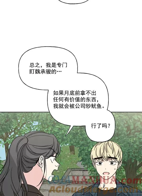 第31话 第40页