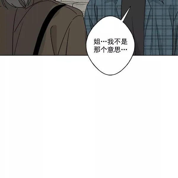 第31话 第41页