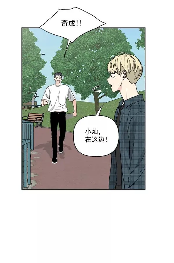 第31话 第42页