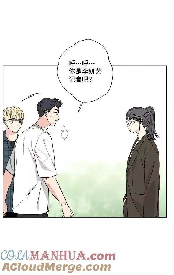 第31话 第43页