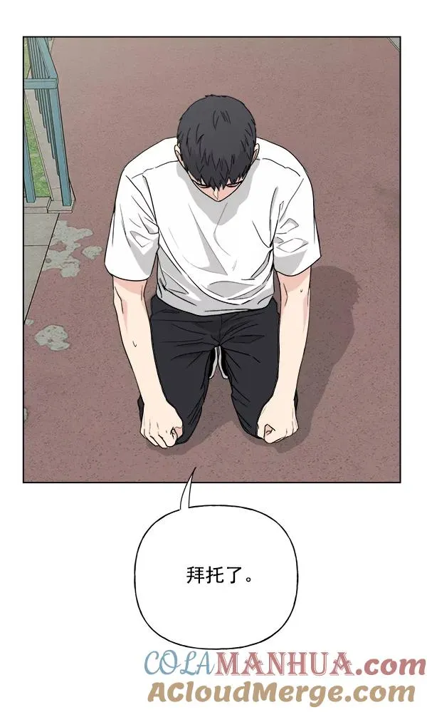 第31话 第46页