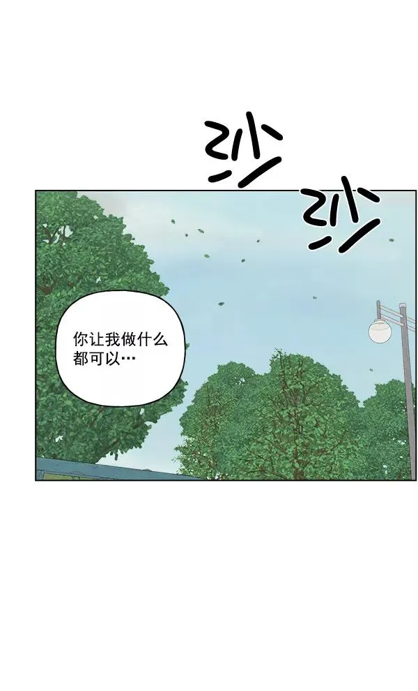 第31话 第47页
