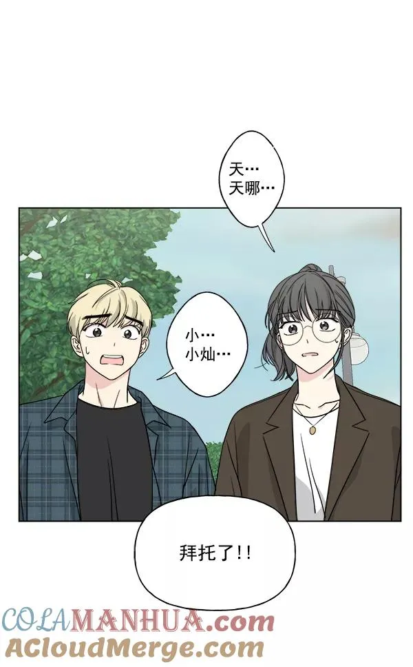 第31话 第49页