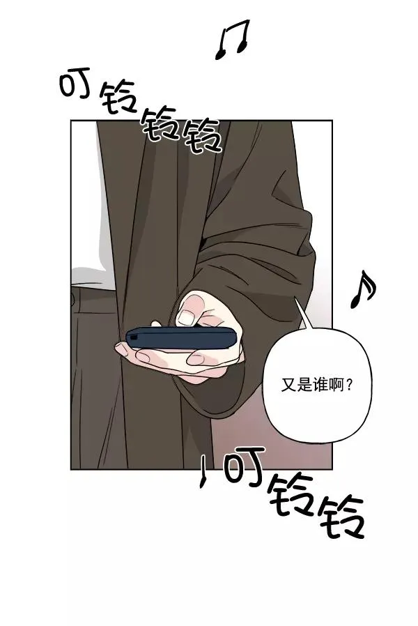 第31话 第51页