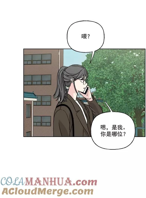 第31话 第52页
