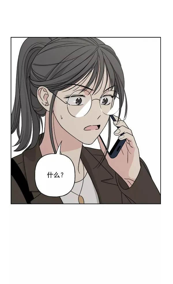 第31话 第53页