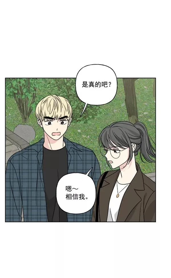 第31话 第57页