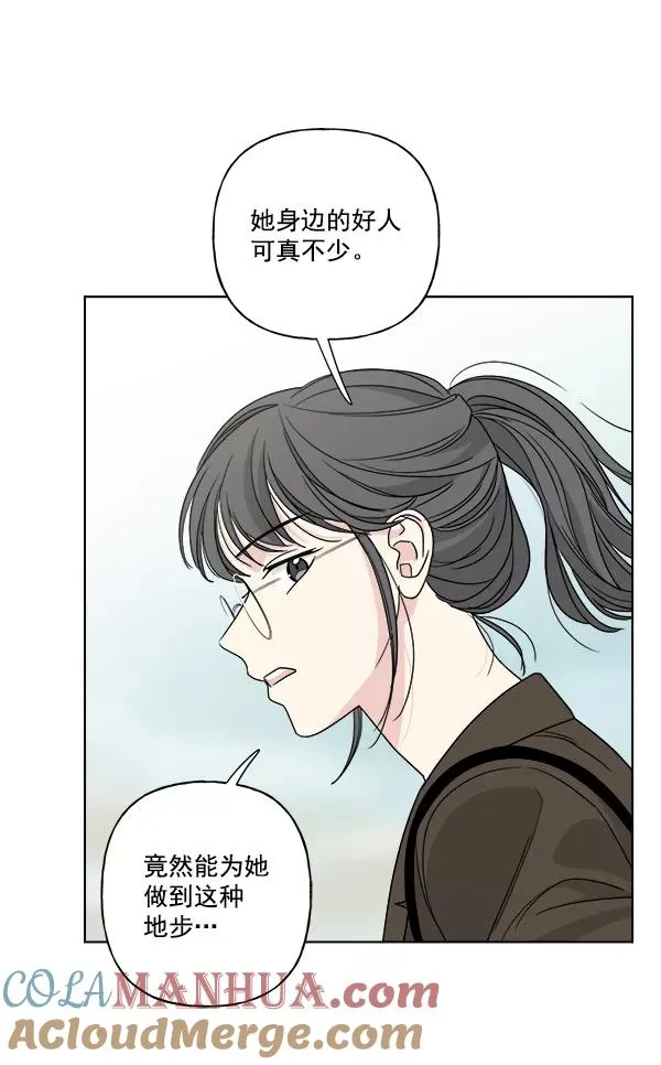 第31话 第58页