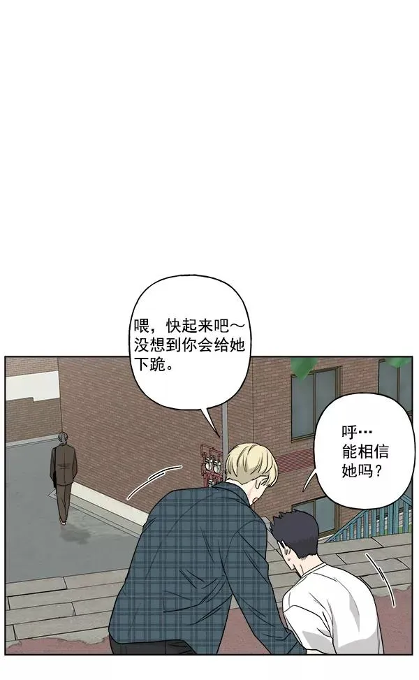 第31话 第59页
