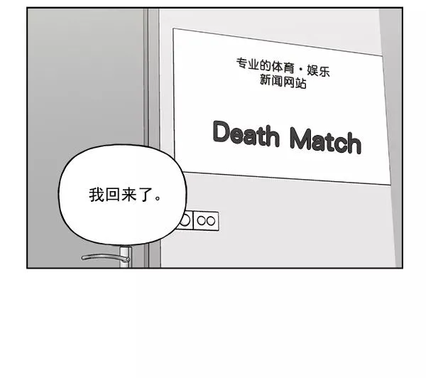 第31话 第62页